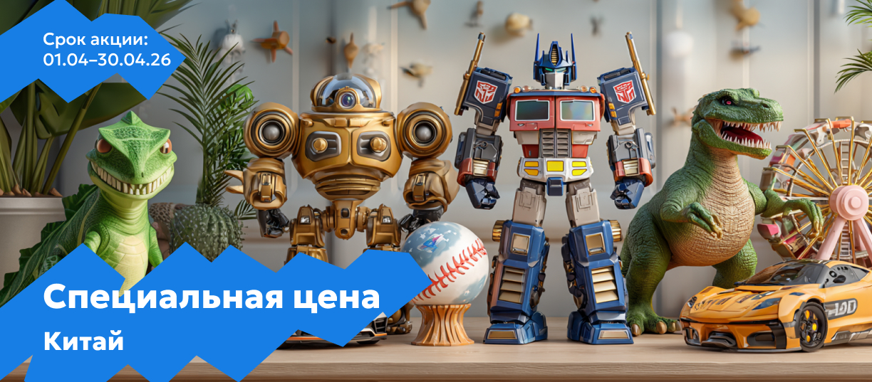 спеццена китай